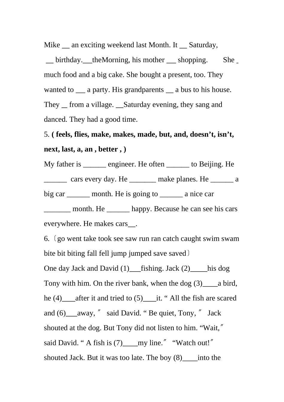 2023年六年级英语下笔试题复习题2.docx_第2页