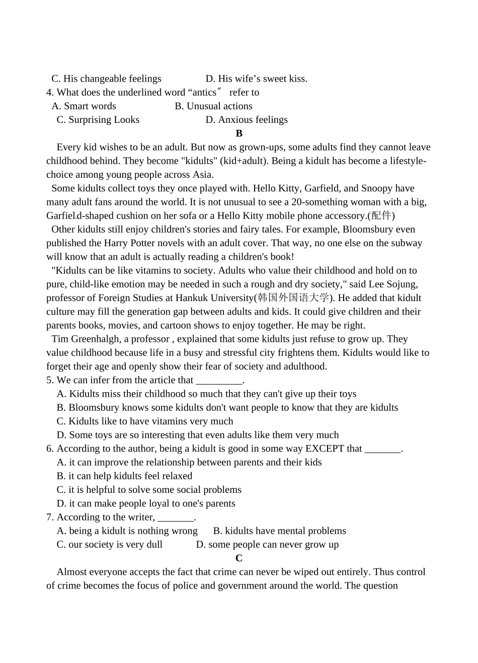 2023年兰州年高二英语第一学期期中考试试题及答案.docx_第2页