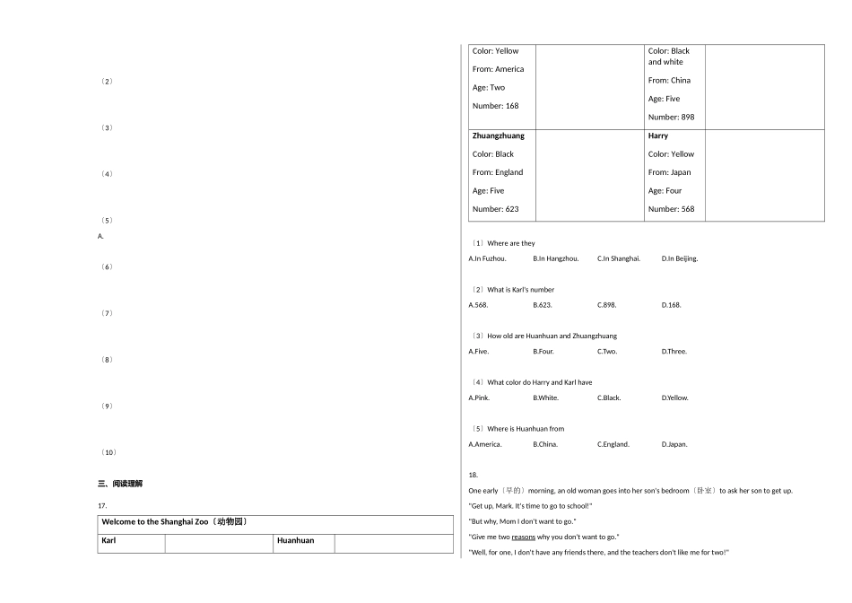 2023年内蒙古呼伦贝尔市20七年级期英语上册期末试卷.docx_第2页