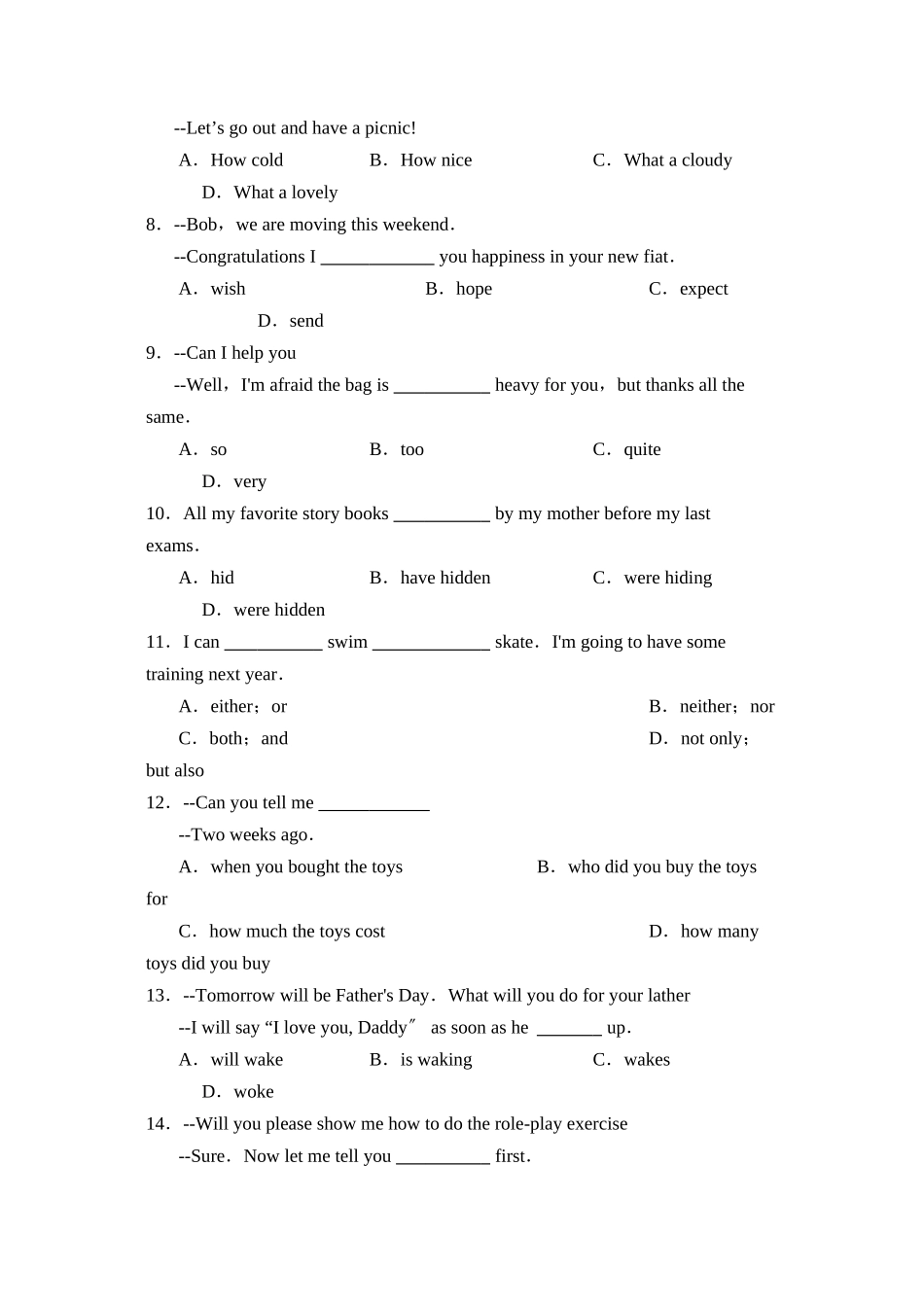 2023年南通市英语中考试卷初中英语.docx_第2页