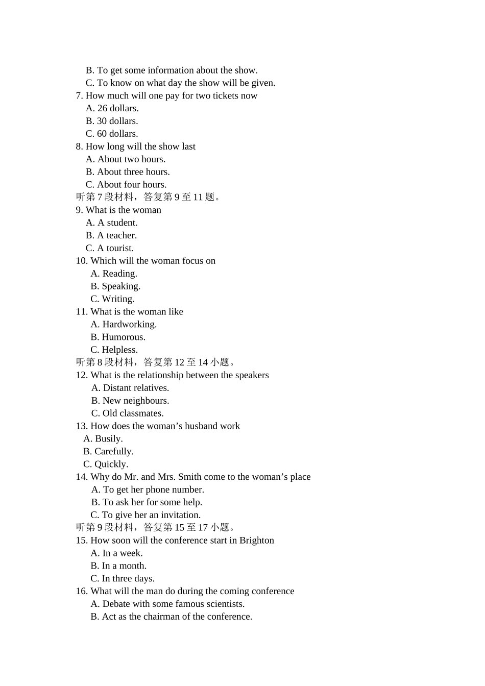 2023年南通市高三期中调研英语试卷及答案2.docx_第2页