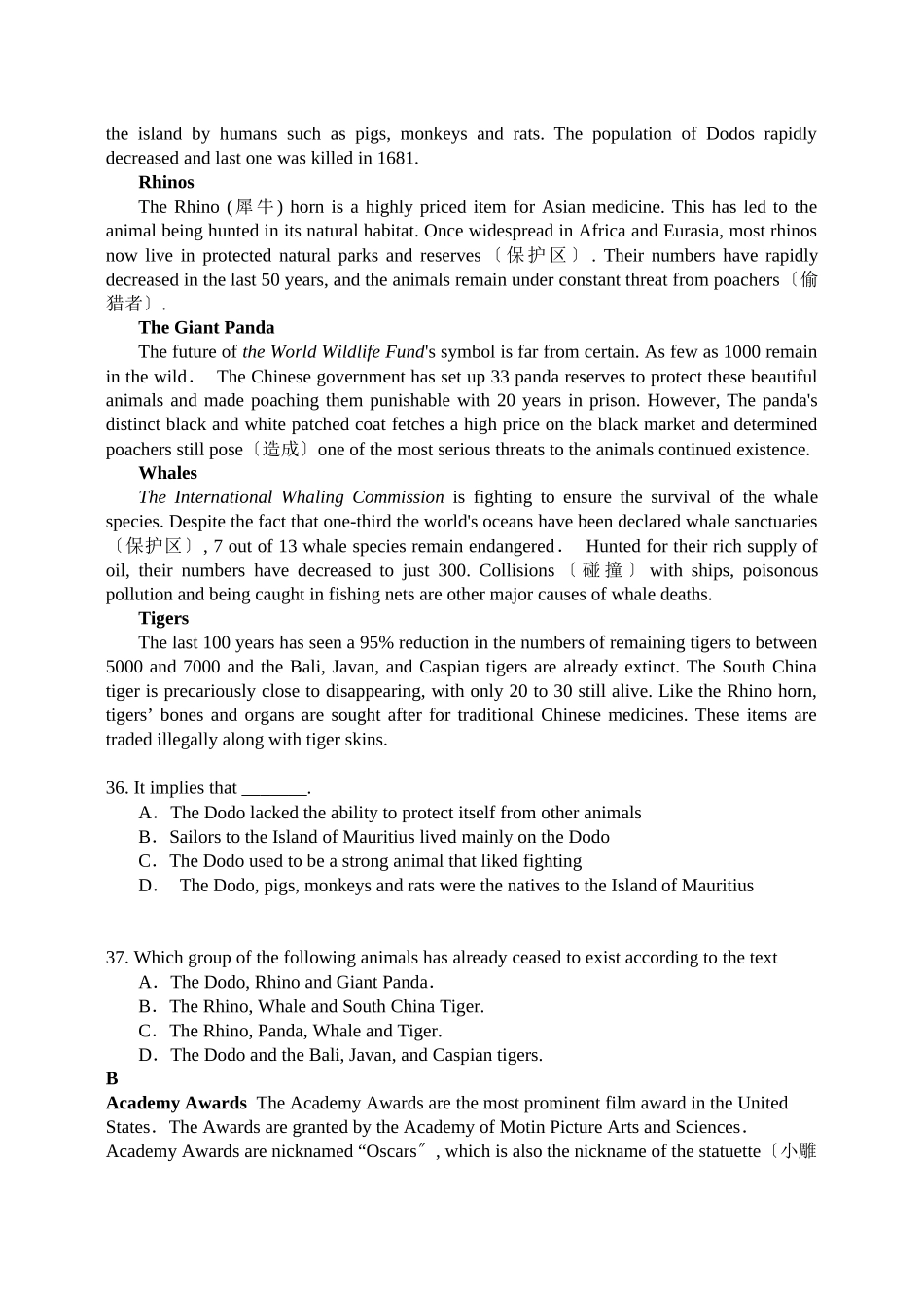 2023年卧龙寺2高二上期末英语试题及答案12.docx_第3页