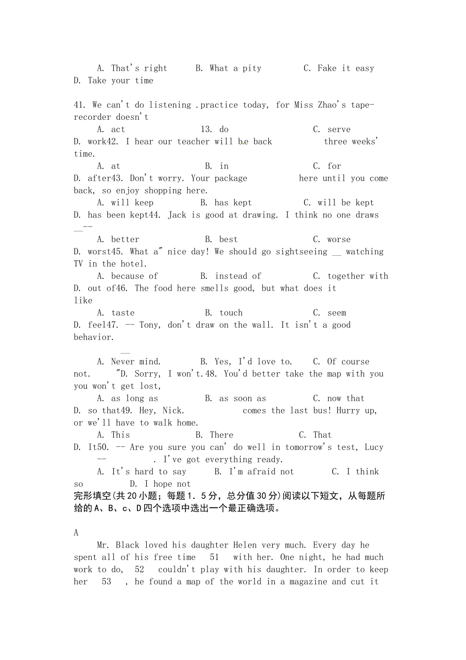 2023年合肥市中考英语试题及答案.docx_第2页