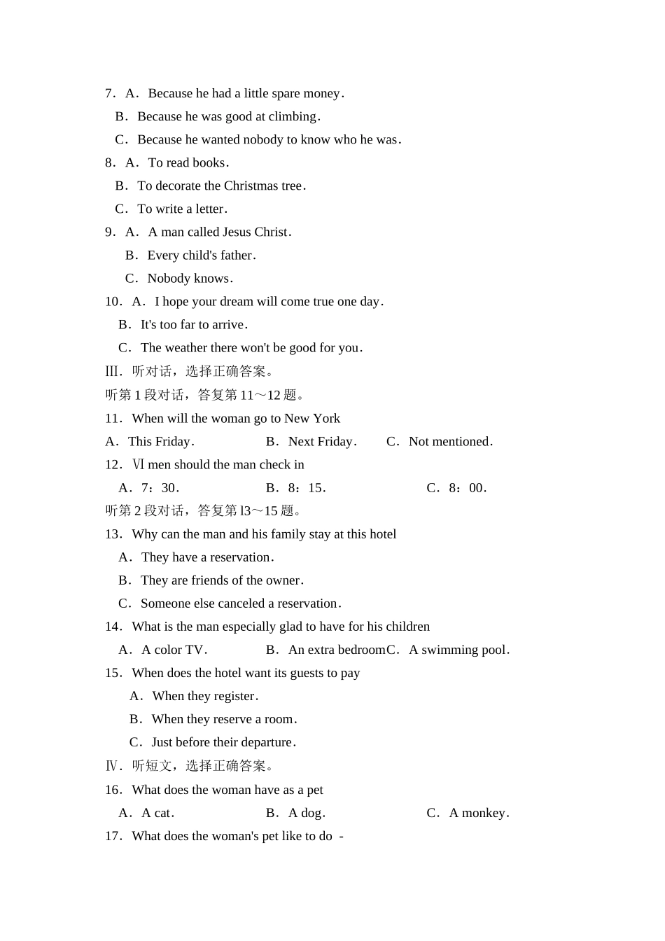2023年启东中考模拟考试（十二）初中英语.docx_第2页