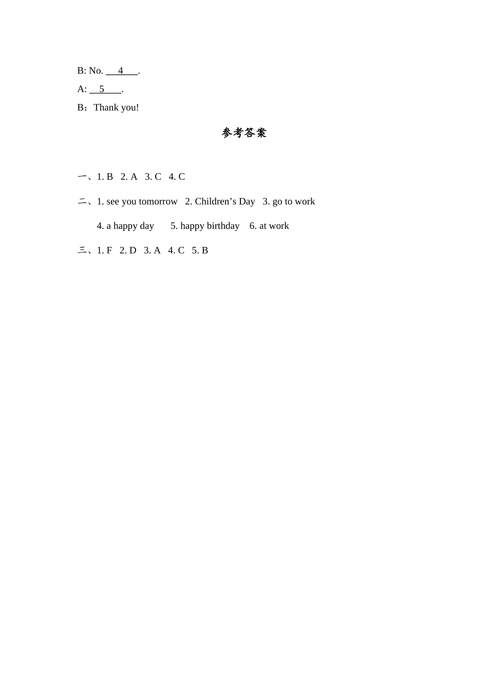 2023年四下Unit5WhereAreYouGoing课时练习题及答案3.docx_第2页