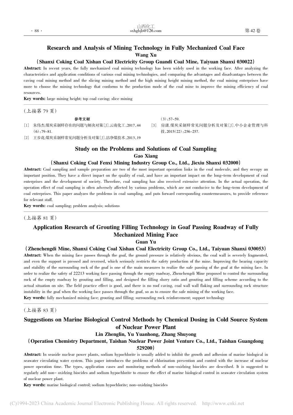 核电厂冷源系统化学加药法海生物防治方法建议_林政霖.pdf_第3页