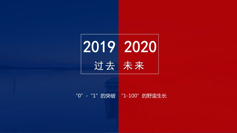 2020中国夜间经济发展报告-中国旅游研究院-202010.pdf_第2页