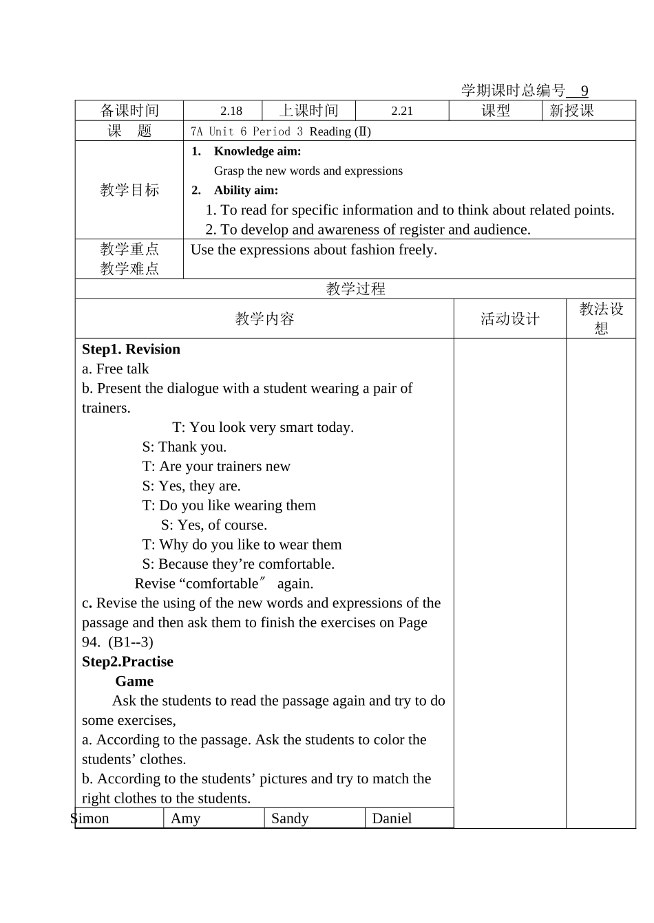 2023年jiaoan7au6p3电子教案doc初中英语.docx_第1页
