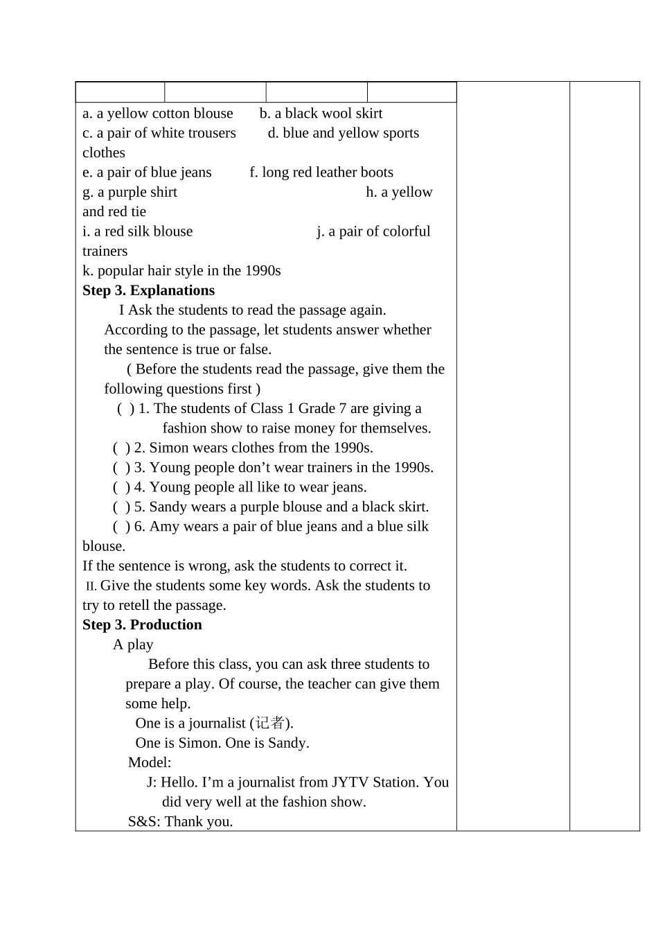 2023年jiaoan7au6p3电子教案doc初中英语.docx_第2页