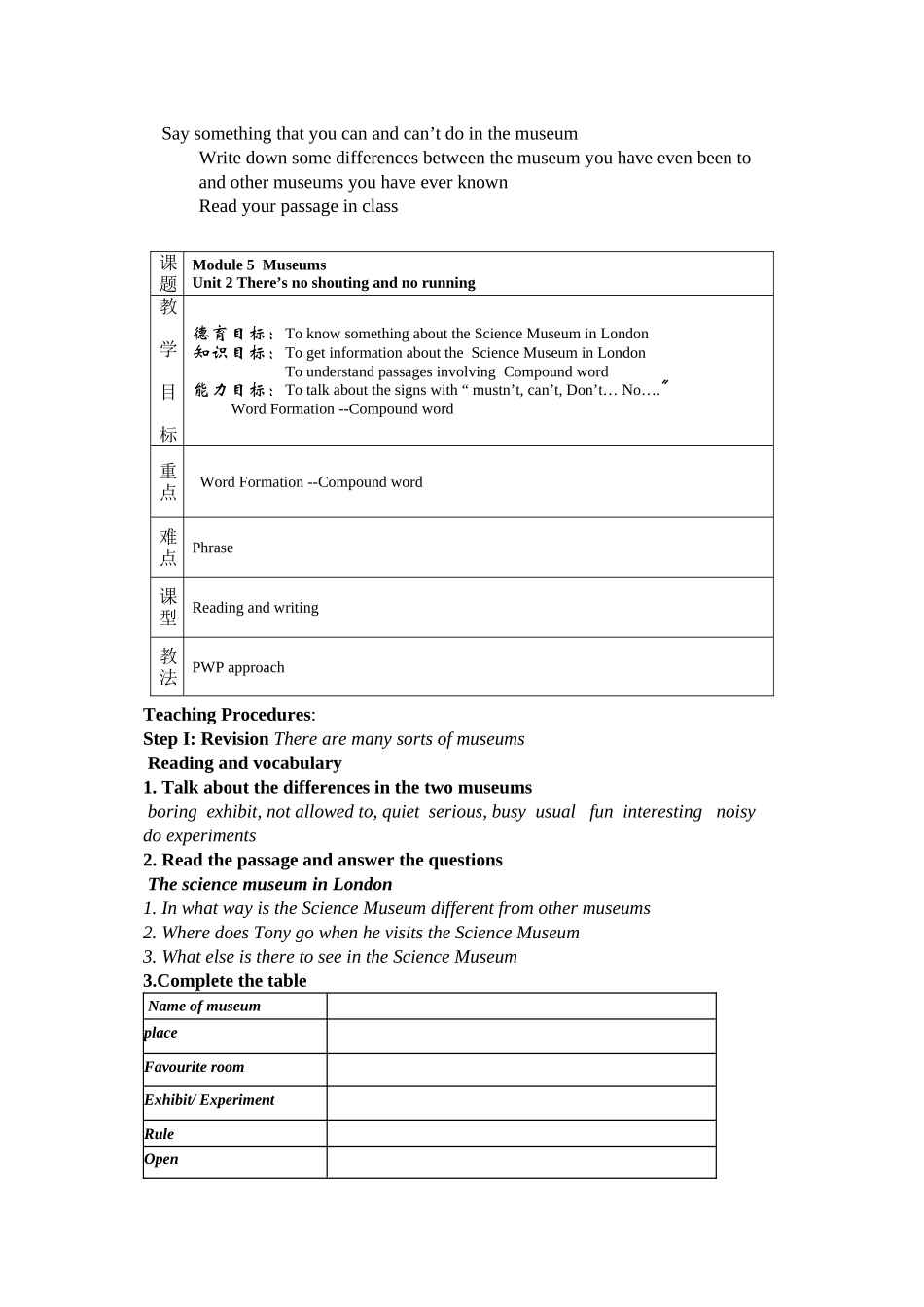 2023年module5museums全模板教案外研版九年级上doc初中英语.docx_第2页