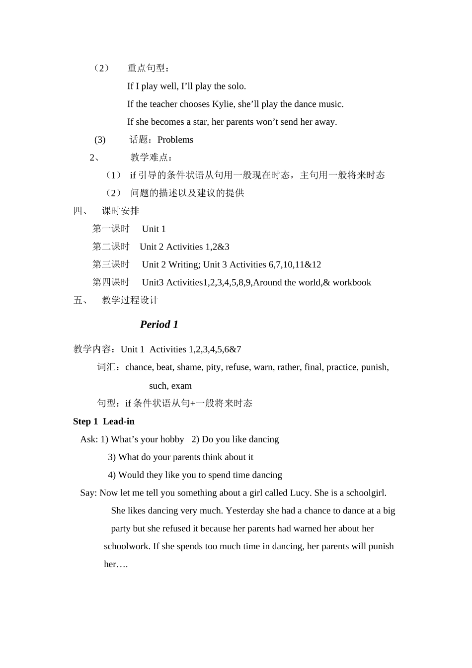 2023年module5《problems》教案外研版八年级下doc初中英语.docx_第2页