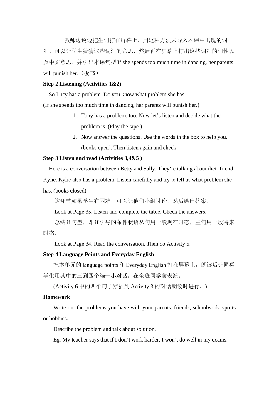 2023年module5《problems》教案外研版八年级下doc初中英语.docx_第3页