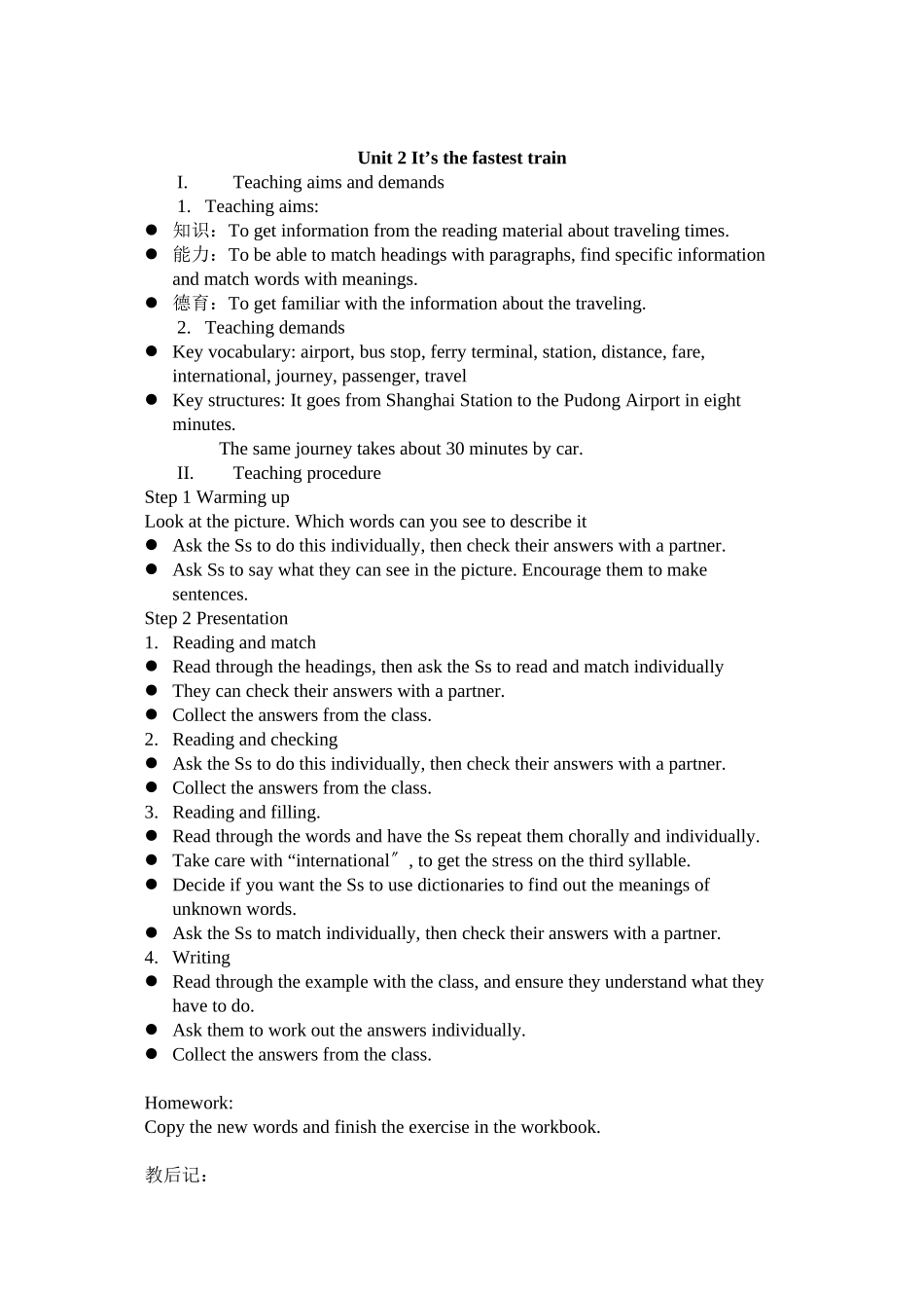 2023年module7《planesboatsandtrains》综合教案外研版七年级下doc初中英语.docx_第2页