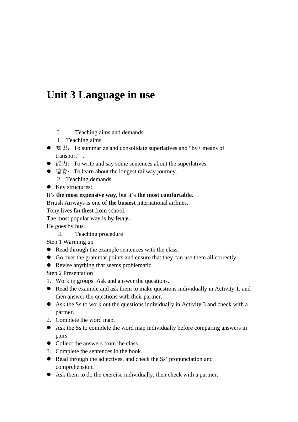 2023年module7《planesboatsandtrains》综合教案外研版七年级下doc初中英语.docx_第3页