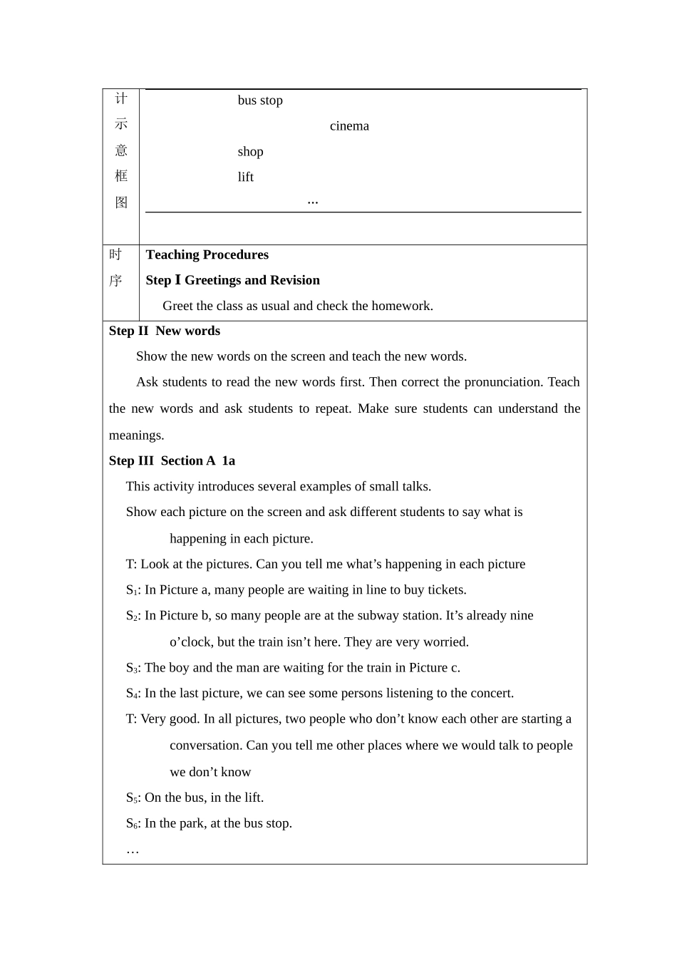2023年unit10it’sanicedayisn’tit教案1鲁教版七年级下doc初中英语.docx_第2页