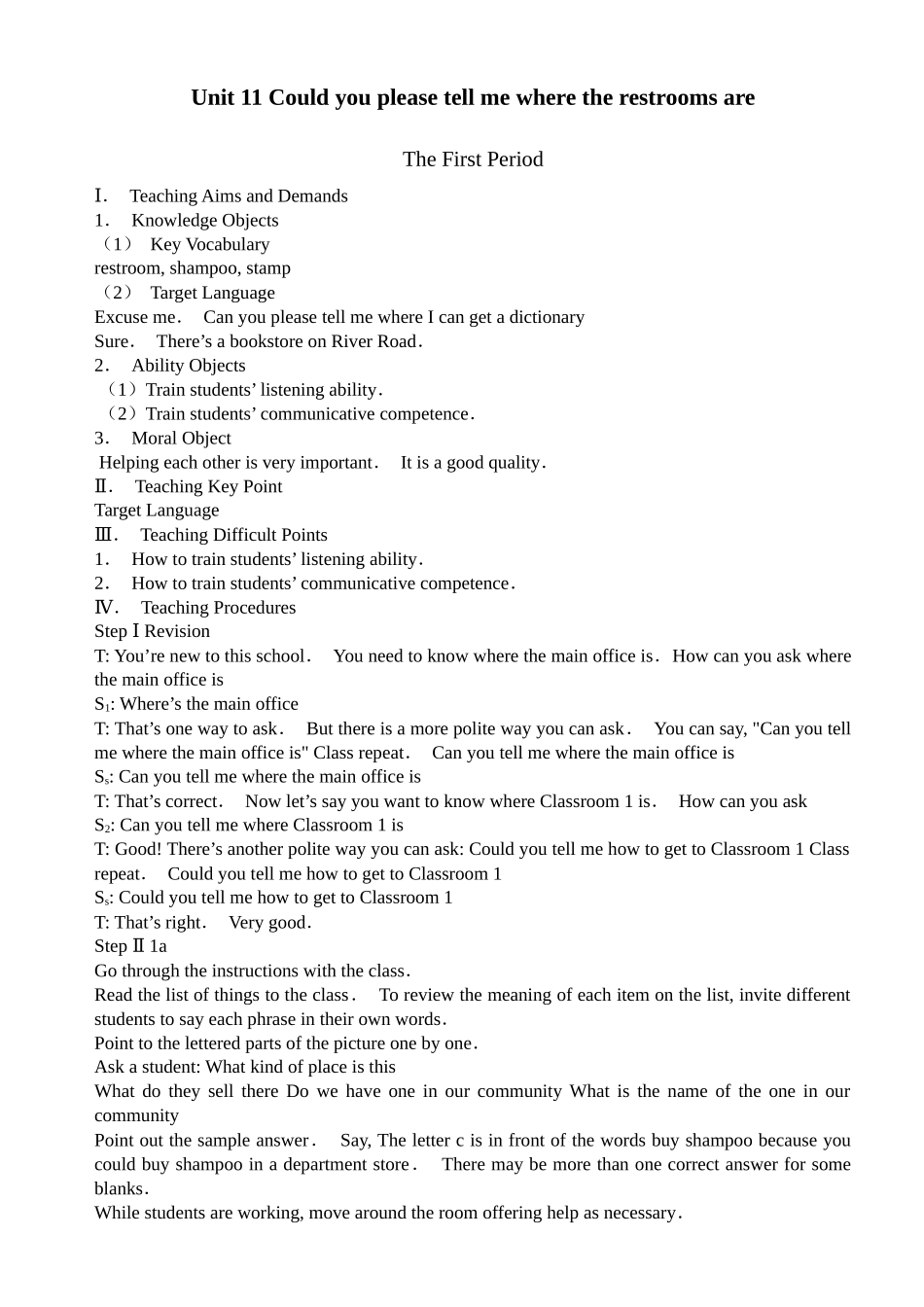 2023年unit11《couldyoupleasetellmewheretherestroomsare》period1教案人教新目标九年级doc初中英语2.docx_第1页