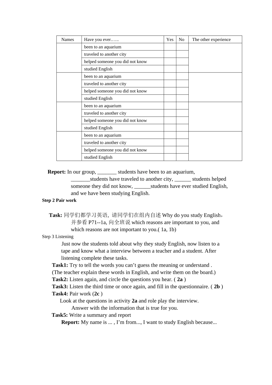 2023年unit1haveyoueverbeentoanamusementpark教案鲁教版八年级下14doc初中英语.docx_第2页