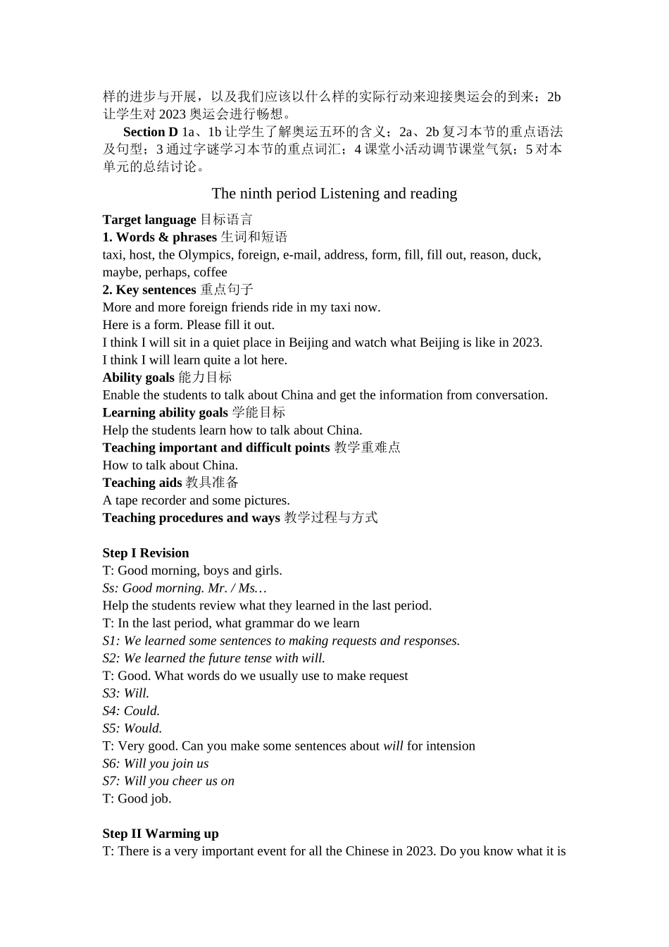 2023年unit1sportsandgamestopic3教案1仁爱湘教版八年级上doc初中英语.docx_第2页