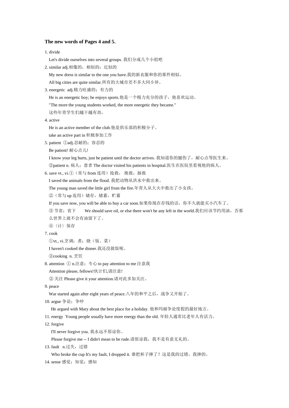 2023年unit1《starsigns》教案2牛津英语九年级上doc初中英语.docx_第3页