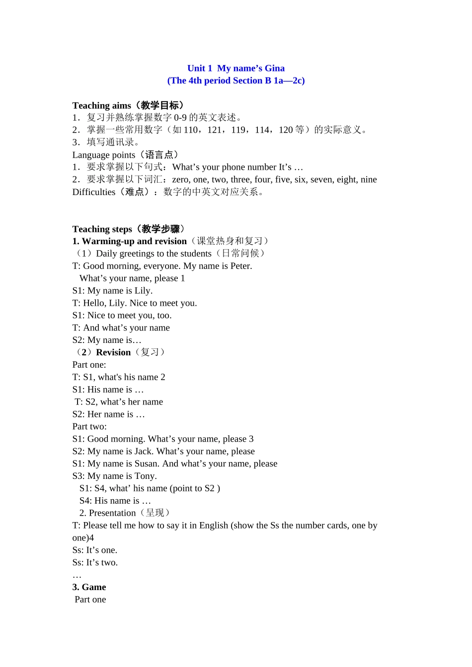 2023年unit1《mynameisgina》第三课时教案人教版七年级上doc初中英语.docx_第1页