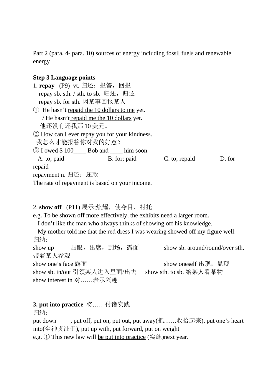 2023年高三英语Unit1Buildingthefuture教案牛津版选修10.docx_第3页