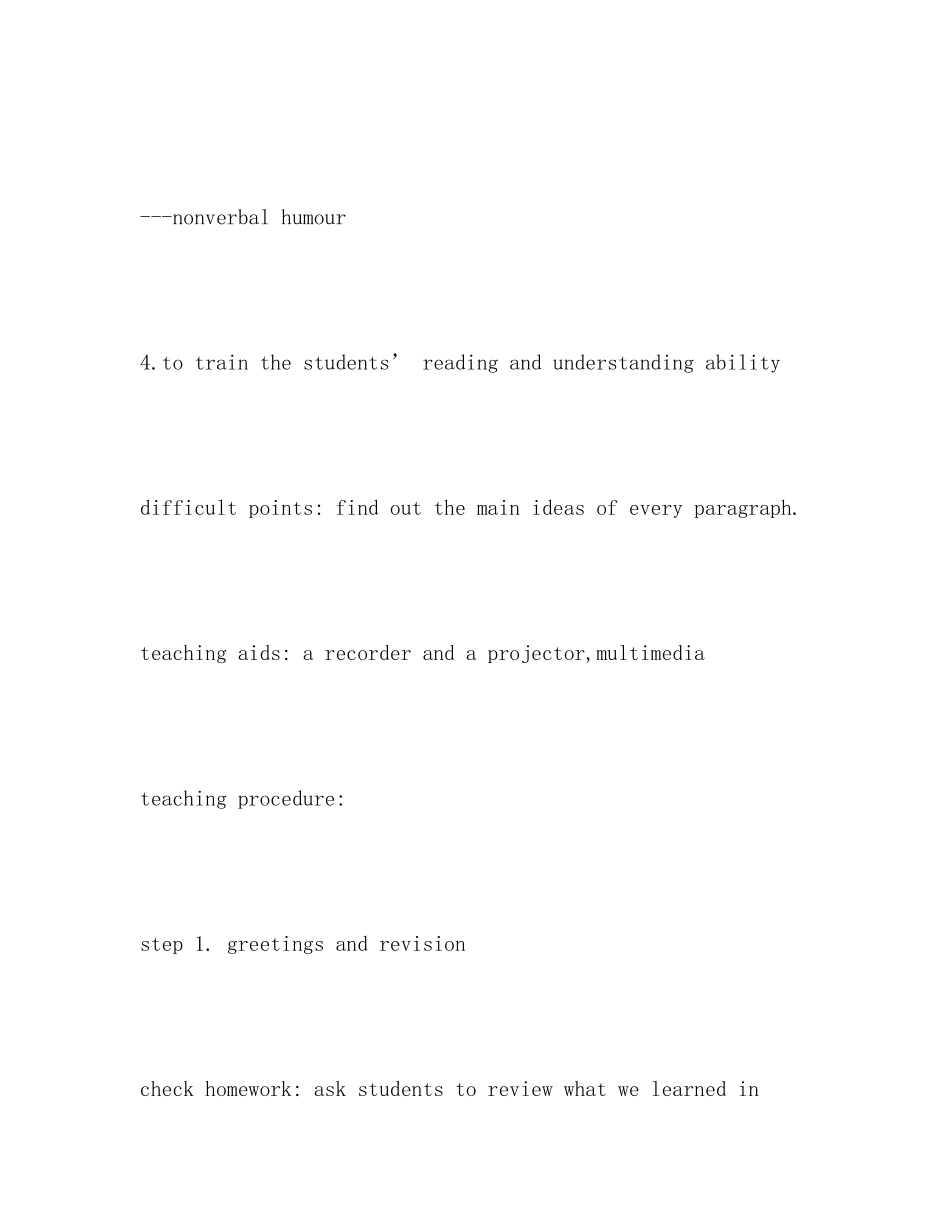2023年高中英语教案精选多篇.docx_第2页
