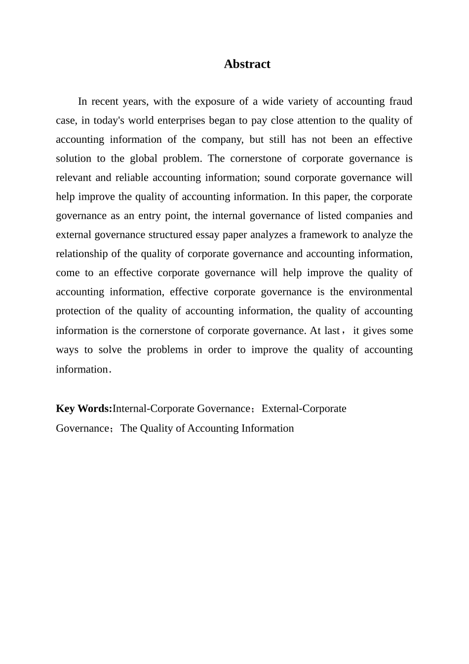 公司内部治理问题分析研究工商管理专业.docx_第2页