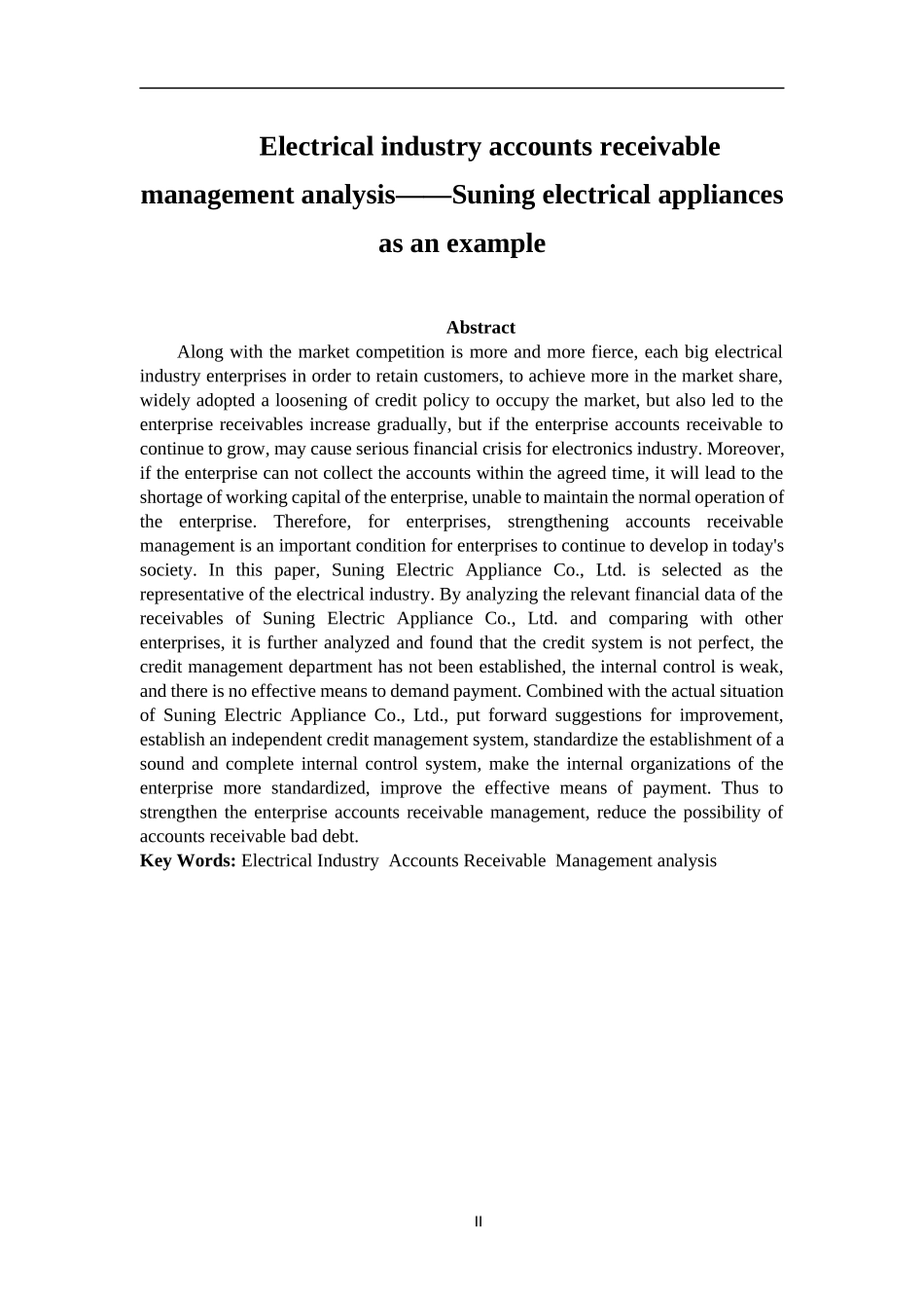 电器行业应收账款管理分析——以苏宁为例会计财务管理专业.docx_第2页