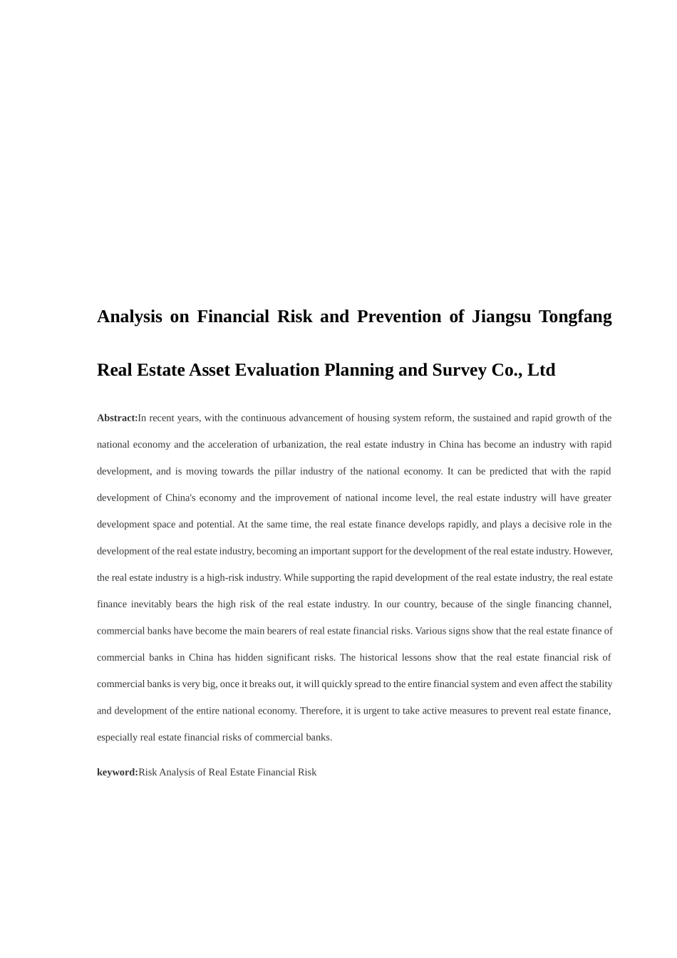 论文浅析房地产资产评估规划勘测有限公司的财务风险与防范分析研究 国土资源管理专业.docx_第2页
