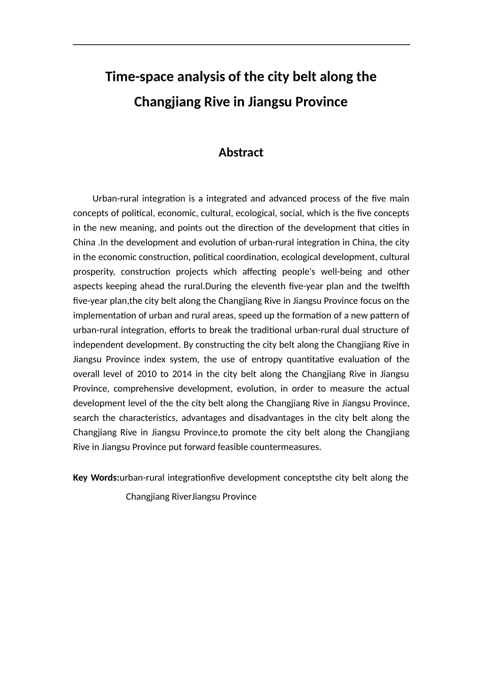 江苏沿江城镇带城乡一体化发展的时空分析研究城市管理专业.docx_第3页