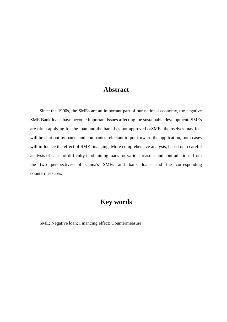 中小企业与银行的消极贷款的探讨分析研究财务管理专业.doc_第2页