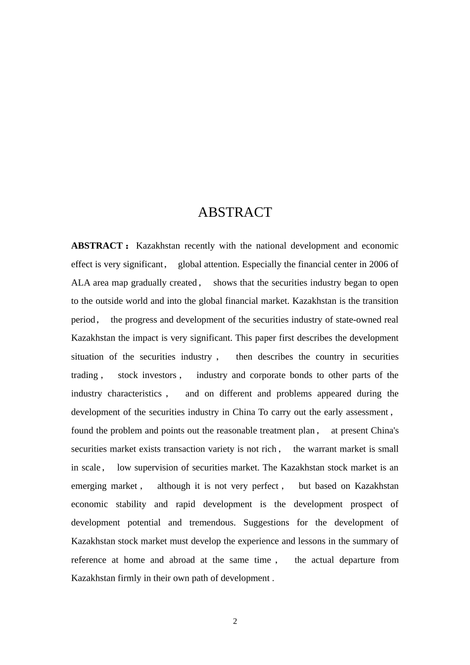 哈萨克斯坦证券市场的现状、问题及原因分析金融学专业.docx_第2页