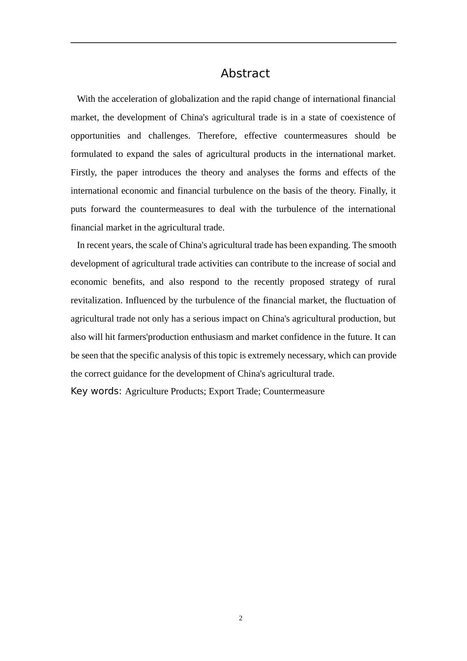 国际贸易经济专业金融危机下我国农产品贸易现状分析与对策.docx_第2页