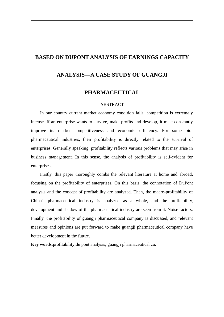 基于杜邦分析法下的盈利能力分析—以广济药业为例标记版会计学专业.docx_第2页