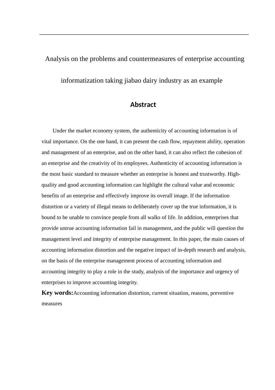 会计学专业企业会计信息化存在的问题与对策分析——以某企业为例.doc_第2页
