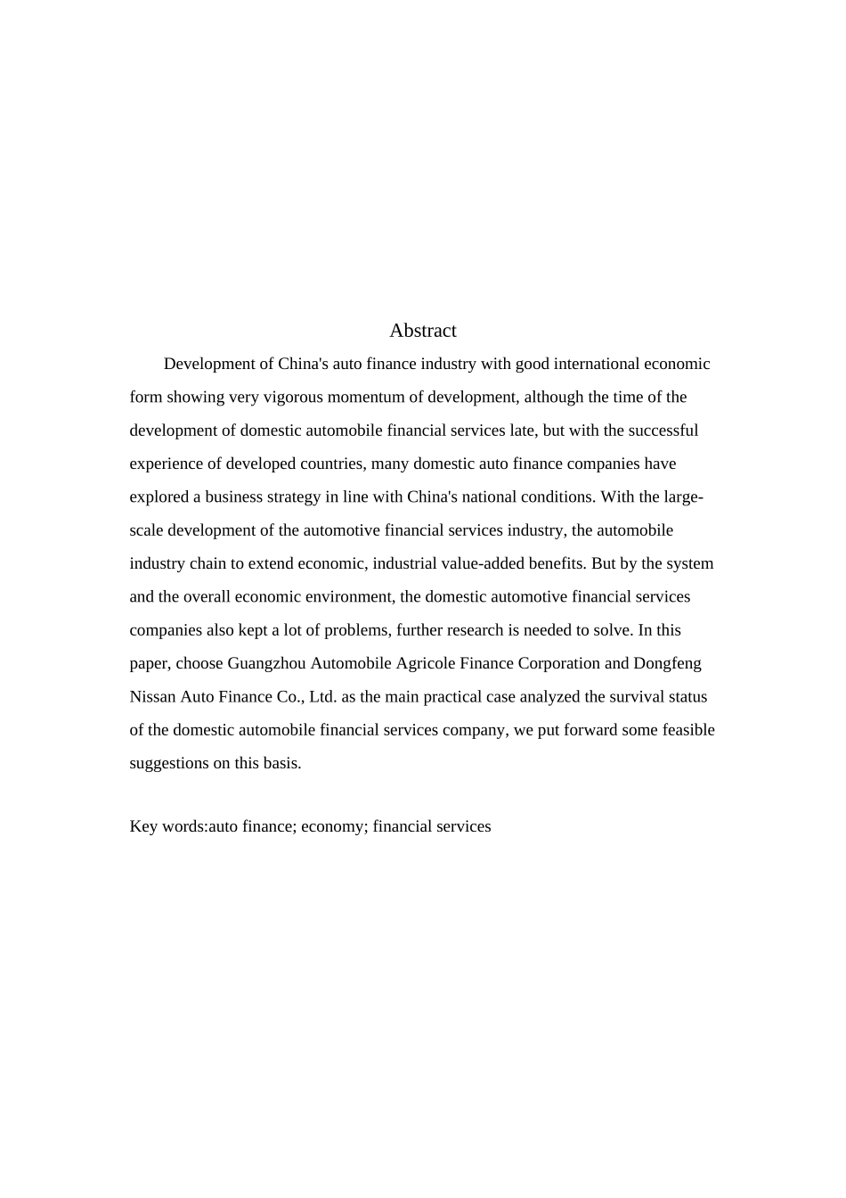 2023年我国汽车金融行业发展问题研究51交.doc_第2页