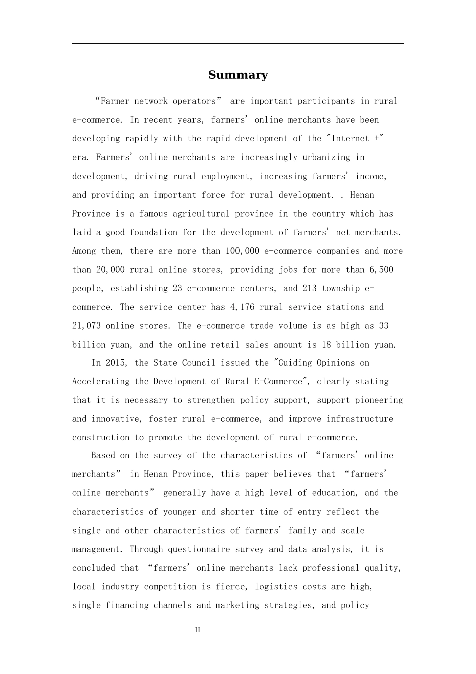 电子商务专业 我国“农民网商”的特征及问题分析--以XX省为例.docx_第2页