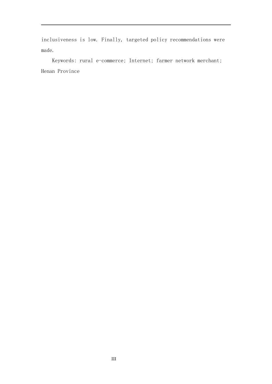 电子商务专业 我国“农民网商”的特征及问题分析--以XX省为例.docx_第3页