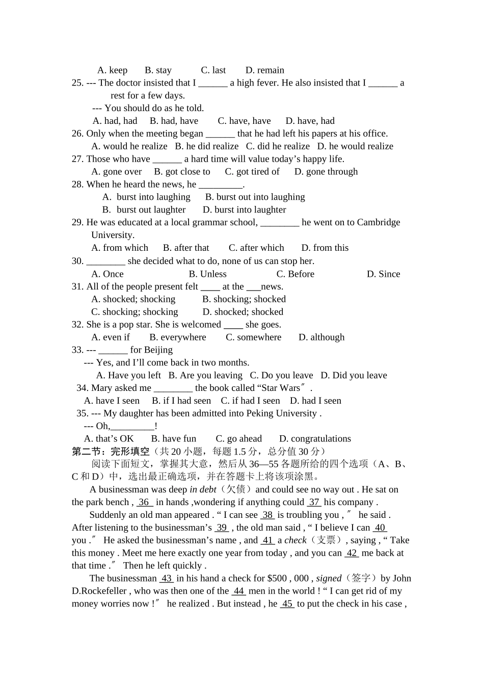 2023年江西省安福高一英语上学期期中考试试卷新人教版.docx_第3页
