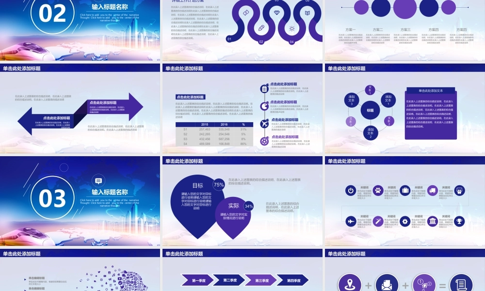 党建党政PPT (141).pptx