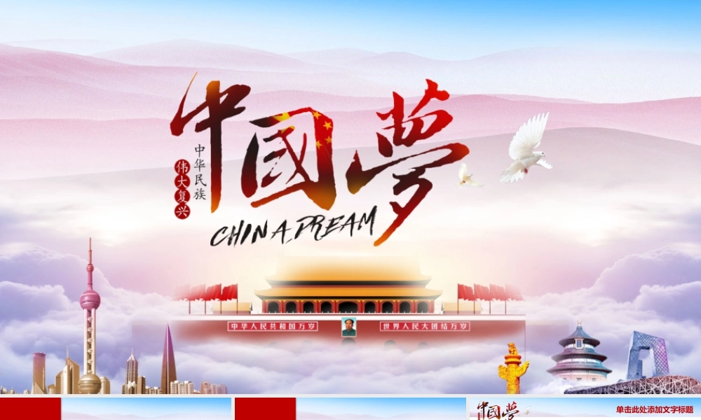 党建党政PPT (162).pptx