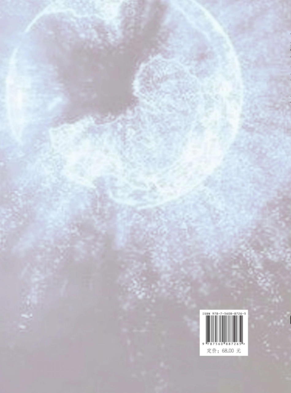 创新创业十二讲_王滨著.pdf_第2页