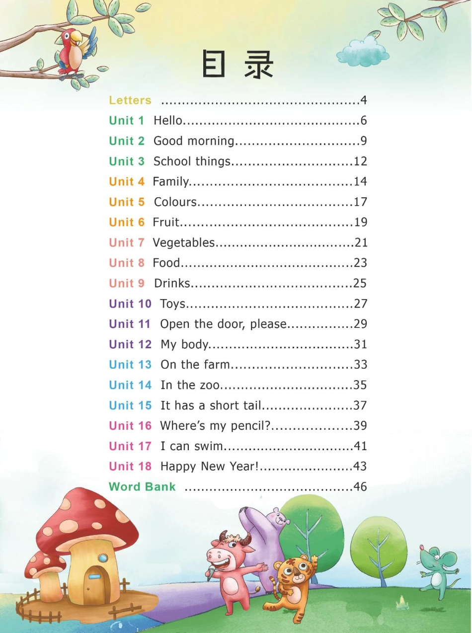 春雨幼教幼小衔接整合教材3-6岁幼升小必刷 英语上册 .pdf_第2页