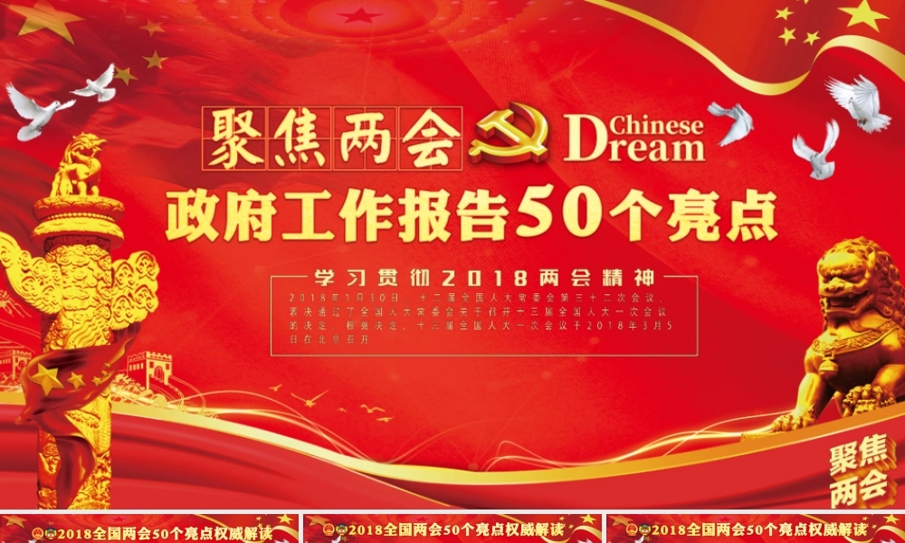 党建党政PPT (232).pptx