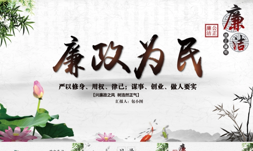 党建党政PPT (263).pptx