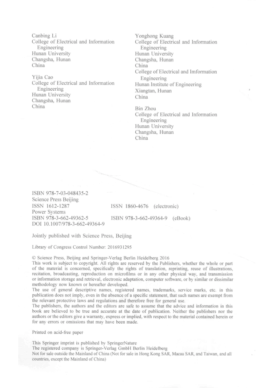 电动汽车对电力系统的影响与V2G关键技术_Canbing LiYijia CaoYonghong Kuang.pdf_第3页