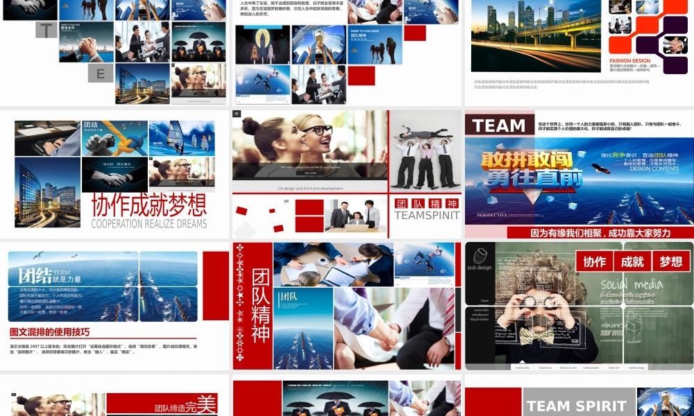 企业简介 (3).pptx