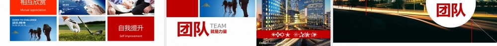 企业简介 (3).pptx