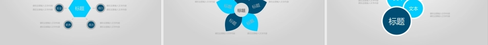 企业简介 (4).pptx
