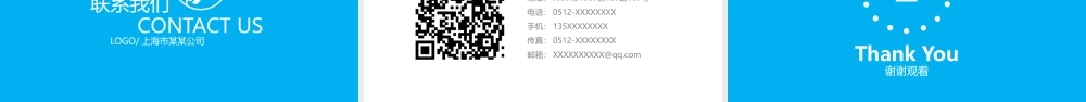 企业简介 (18).pptx